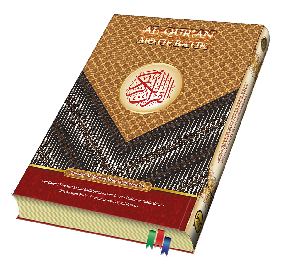Quran Batik